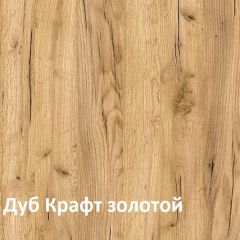 Крафт Стеллаж 13.345 в Озерске - ozersk.mebel24.online | фото 3