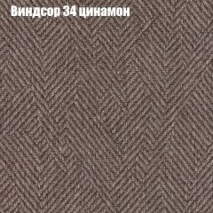 Кресло Бинго 1 (ткань до 300) в Озерске - ozersk.mebel24.online | фото 7