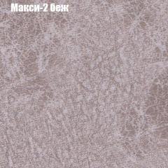 Кресло Бинго 1 (ткань до 300) в Озерске - ozersk.mebel24.online | фото 32
