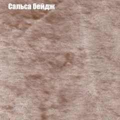 Кресло Бинго 1 (ткань до 300) в Озерске - ozersk.mebel24.online | фото 42