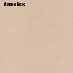 Кресло Бинго 4 (ткань до 300) в Озерске - ozersk.mebel24.online | фото 3