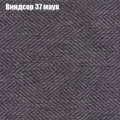 Кресло Бинго 4 (ткань до 300) в Озерске - ozersk.mebel24.online | фото 8
