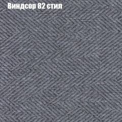 Кресло Бинго 4 (ткань до 300) в Озерске - ozersk.mebel24.online | фото 9