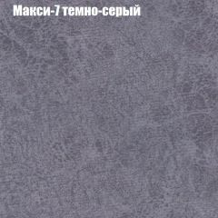 Кресло Бинго 4 (ткань до 300) в Озерске - ozersk.mebel24.online | фото 35
