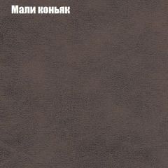 Кресло Бинго 4 (ткань до 300) в Озерске - ozersk.mebel24.online | фото 36