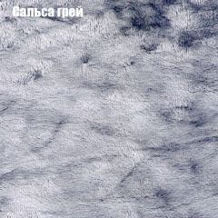 Кресло Бинго 4 (ткань до 300) в Озерске - ozersk.mebel24.online | фото 45