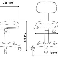 Кресло детское Бюрократ CH-201NX/FlipFlop_P розовый сланцы в Озерске - ozersk.mebel24.online | фото 6