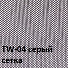 Кресло для оператора CHAIRMAN 696 хром (ткань TW-11/сетка TW-04) в Озерске - ozersk.mebel24.online | фото 4