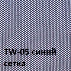 Кресло для оператора CHAIRMAN 696 хром (ткань TW-11/сетка TW-05) в Озерске - ozersk.mebel24.online | фото 4