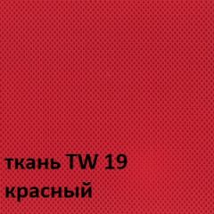 Кресло для оператора CHAIRMAN 696 white (ткань TW-19/сетка TW-69) в Озерске - ozersk.mebel24.online | фото 3