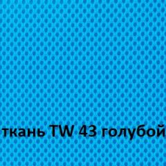 Кресло для оператора CHAIRMAN 696 white (ткань TW-43/сетка TW-34) в Озерске - ozersk.mebel24.online | фото 3