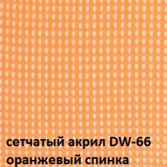 Кресло для посетителей CHAIRMAN NEXX (ткань стандарт черный/сетка DW-66) в Озерске - ozersk.mebel24.online | фото 5