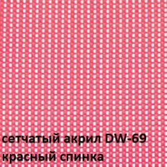 Кресло для посетителей CHAIRMAN NEXX (ткань стандарт черный/сетка DW-69) в Озерске - ozersk.mebel24.online | фото 4