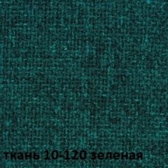 Кресло для руководителя CHAIRMAN 289 (ткань стандарт 10-120) в Озерске - ozersk.mebel24.online | фото 2