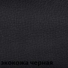 Кресло для руководителя  CHAIRMAN 432 (Экокожа черная) в Озерске - ozersk.mebel24.online | фото 6