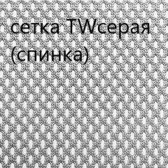 Кресло для руководителя CHAIRMAN 610 N(15-21 черный/сетка серый) в Озерске - ozersk.mebel24.online | фото 4