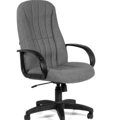 Кресло для руководителя  CHAIRMAN 685 СТ (ткань стандарт 20-23 серая) в Озерске - ozersk.mebel24.online | фото