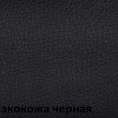 Кресло для руководителя  CHAIRMAN 727 Terra (экокожа черная) в Озерске - ozersk.mebel24.online | фото 4