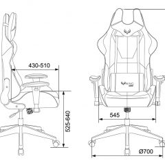 Кресло игровое Бюрократ VIKING 5 AERO BLACK EDITION в Озерске - ozersk.mebel24.online | фото 4