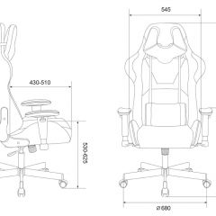 Кресло игровое Бюрократ VIKING KNIGHT LT15 FABRIC малиновый в Озерске - ozersk.mebel24.online | фото 4