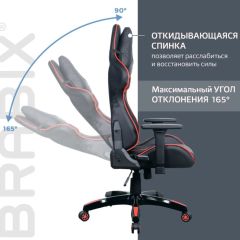 Кресло компьютерное BRABIX "GT Carbon GM-120" (черное/красное) 531931 в Озерске - ozersk.mebel24.online | фото 3