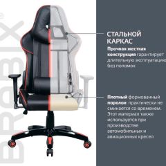 Кресло компьютерное BRABIX "GT Carbon GM-120" (черное/красное) 531931 в Озерске - ozersk.mebel24.online | фото 4