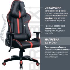 Кресло компьютерное BRABIX "GT Carbon GM-120" (черное/красное) 531931 в Озерске - ozersk.mebel24.online | фото 5