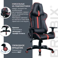 Кресло компьютерное BRABIX "GT Carbon GM-120" (черное/красное) 531931 в Озерске - ozersk.mebel24.online | фото 6