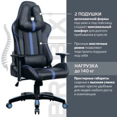 Кресло компьютерное BRABIX "GT Carbon GM-120" (черное/синее) 531930 в Озерске - ozersk.mebel24.online | фото 2