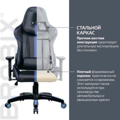 Кресло компьютерное BRABIX "GT Carbon GM-120" (черное/синее) 531930 в Озерске - ozersk.mebel24.online | фото 3