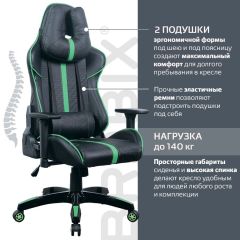 Кресло компьютерное BRABIX "GT Carbon GM-120" (черное/зеленое) 531929 в Озерске - ozersk.mebel24.online | фото 4