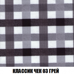 Кресло-кровать Акварель 1 (ткань до 300) БЕЗ Пуфа в Озерске - ozersk.mebel24.online | фото 12