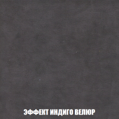 Кресло-кровать Акварель 1 (ткань до 300) БЕЗ Пуфа в Озерске - ozersk.mebel24.online | фото 75