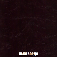 Кресло-кровать + Пуф Голливуд (ткань до 300) НПБ в Озерске - ozersk.mebel24.online | фото 26