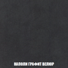 Кресло-кровать + Пуф Голливуд (ткань до 300) НПБ в Озерске - ozersk.mebel24.online | фото 40