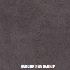 Кресло-кровать + Пуф Голливуд (ткань до 300) НПБ в Озерске - ozersk.mebel24.online | фото 43