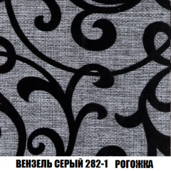 Кресло-кровать + Пуф Голливуд (ткань до 300) НПБ в Озерске - ozersk.mebel24.online | фото 63