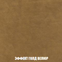 Кресло-кровать + Пуф Голливуд (ткань до 300) НПБ в Озерске - ozersk.mebel24.online | фото 74