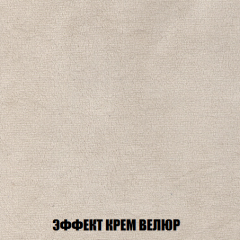 Кресло-кровать + Пуф Голливуд (ткань до 300) НПБ в Озерске - ozersk.mebel24.online | фото 80