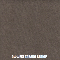 Кресло-кровать + Пуф Голливуд (ткань до 300) НПБ в Озерске - ozersk.mebel24.online | фото 84