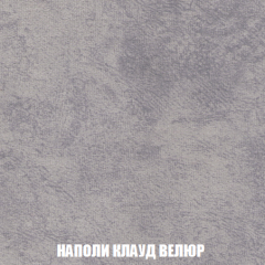 Кресло-кровать + Пуф Кристалл (ткань до 300) НПБ в Озерске - ozersk.mebel24.online | фото 34