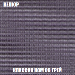 Кресло-кровать Виктория 4 (ткань до 300) в Озерске - ozersk.mebel24.online | фото 11