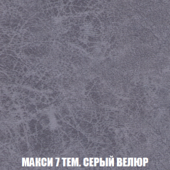 Кресло-кровать Виктория 4 (ткань до 300) в Озерске - ozersk.mebel24.online | фото 35