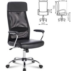 Кресло офисное BRABIX "Flight EX-540" (черное) 531850 в Озерске - ozersk.mebel24.online | фото 2