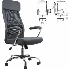 Кресло офисное BRABIX "Flight EX-540" (хром, ткань, сетка, серое) 531848 в Озерске - ozersk.mebel24.online | фото 2