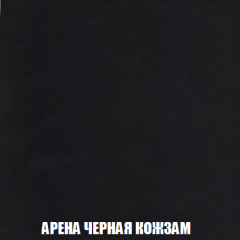 Кресло-реклайнер Арабелла (ткань до 300) Иск.кожа в Озерске - ozersk.mebel24.online | фото 11