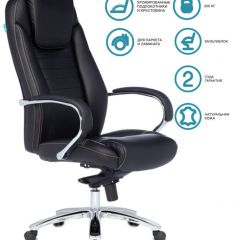 Кресло руководителя Бюрократ T-9923SL/BLACK в Озерске - ozersk.mebel24.online | фото 2