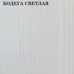 Кровать 2-х ярусная с диваном Карамель 75 (NILS MINT) Бодега светлая в Озерске - ozersk.mebel24.online | фото 4