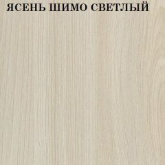 Кровать 2-х ярусная с диваном Карамель 75 (Саванна) Ясень шимо светлый/темный в Озерске - ozersk.mebel24.online | фото 4