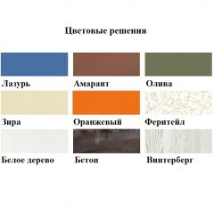 Кровать-чердак Аракс в Озерске - ozersk.mebel24.online | фото 3